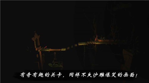 高跷模拟非遗版的图册