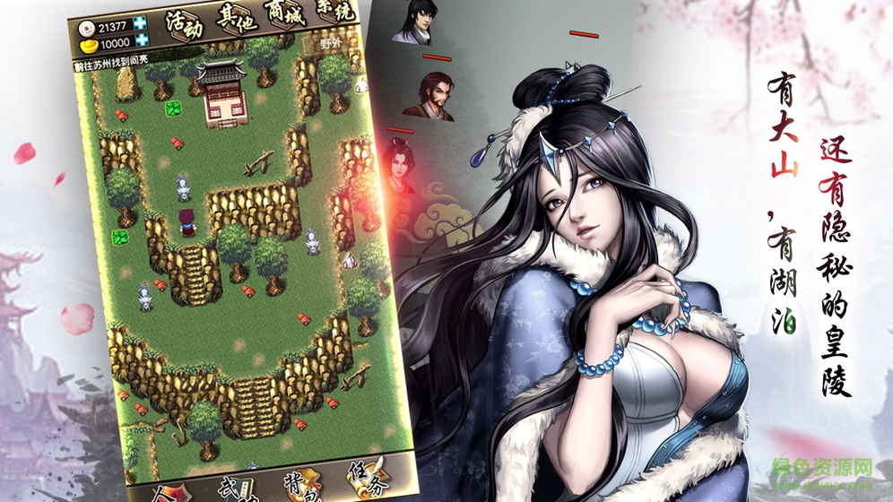 叫我锦衣卫小米版的图册