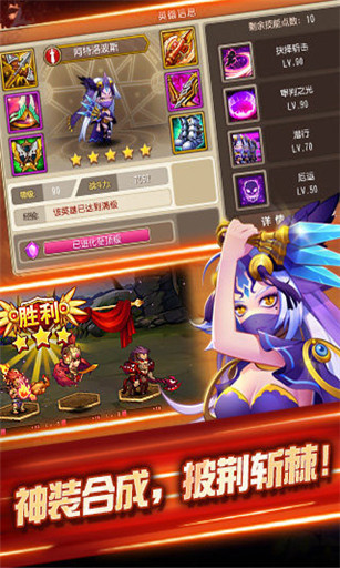 大话诸神手游九游版的图册