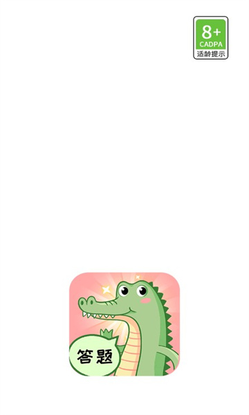 答题有财富红包版的图册