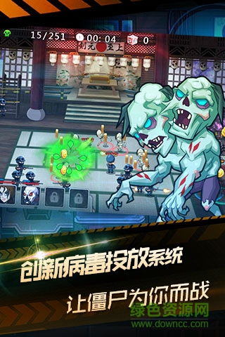 生化病毒危机内购修改版的图册