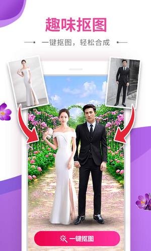 动感秀app音乐相册的图册