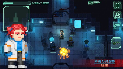 失落方舟前传危机的图册