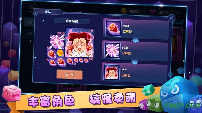 方块大对决(clashofblockor)的图册