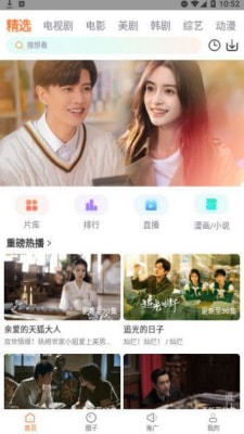 飞马影院免费观看的图册