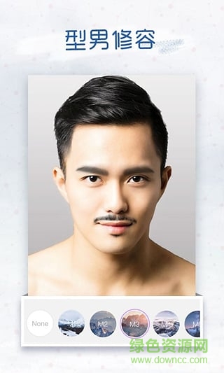 玩图美妆的图册