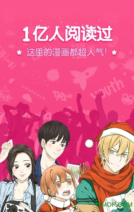 国漫吧追漫画手机版的图册