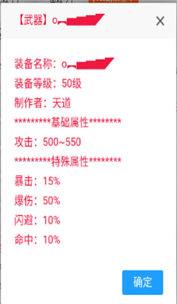 修武江湖手机版的图册