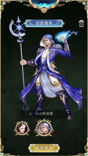 大叔之翼的图册