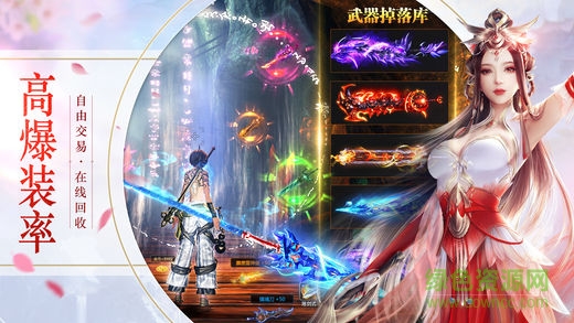 趣炫游戏百战天下的图册