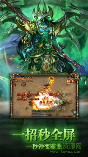 至尊毒狗传奇游戏的图册