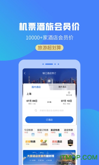 游上海手机版的图册