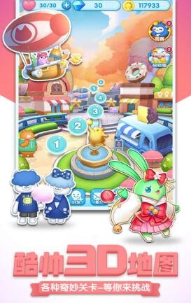 换装消消乐的图册