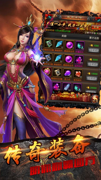 赤火战记的图册