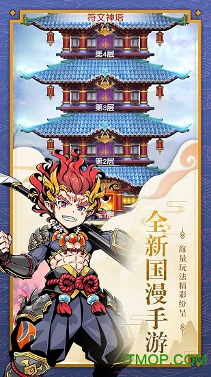 木灵宝贝无限元宝破解版的图册