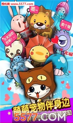 谁是卧底天黑请闭眼官方版的图册