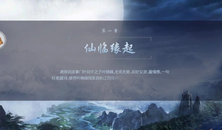 剑雨江南的图册