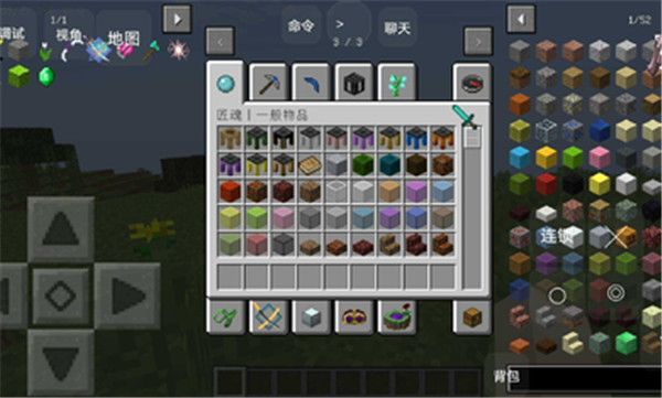 我的世界苦力怕传说zt同款的图册