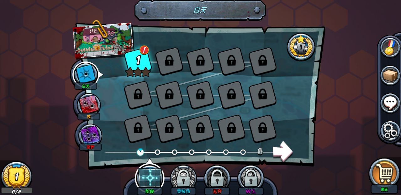 特警和僵尸破解版的图册