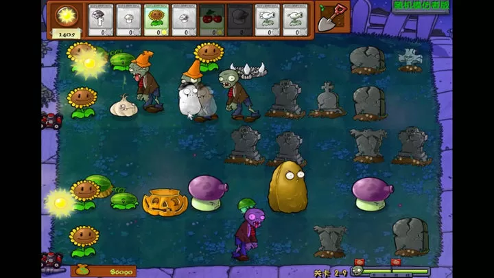 植物大战僵尸终极随机版中文版的图册