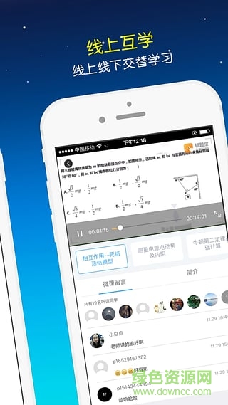 知行会手机版的图册