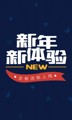 九斗鱼理财(融资理财工具)的图册