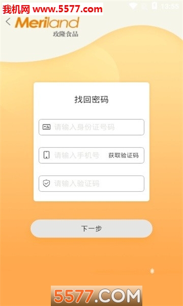 快乐土地安卓版的图册
