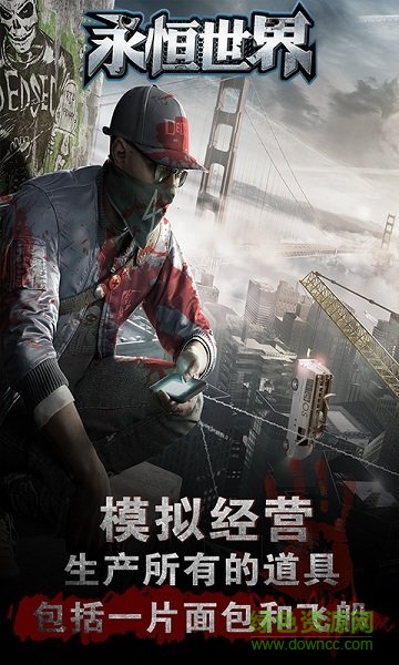 永恒世界黎明危机手游的图册