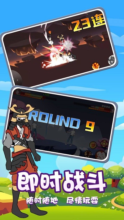 战国无双快打游戏的图册