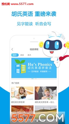 学海密探官方版的图册