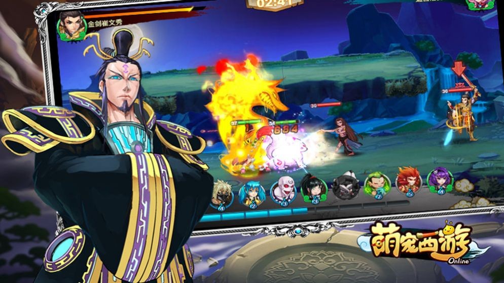 萌宠战西游的图册