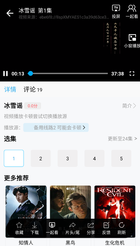 懒懒视频最新版本的图册