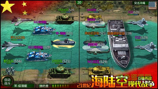 玄云网络最高警戒的图册