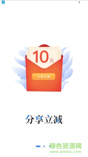 叮当速洁的图册