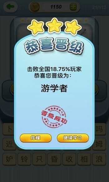 欢乐猜歌红包版的图册