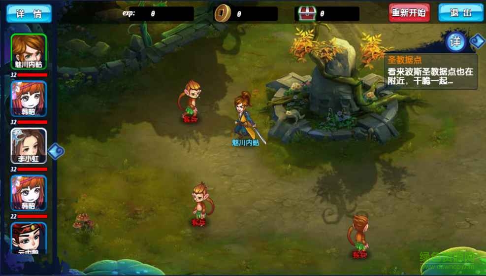 小小宗师手游的图册