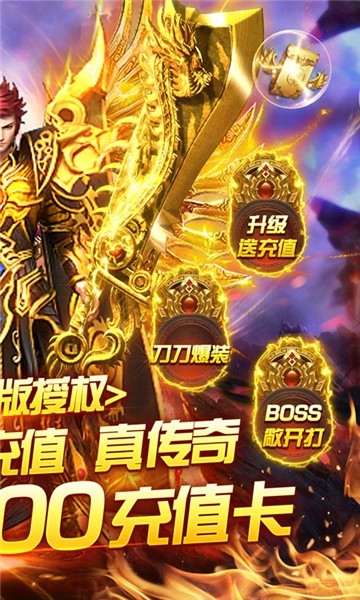 屠龙兄弟变态版的图册