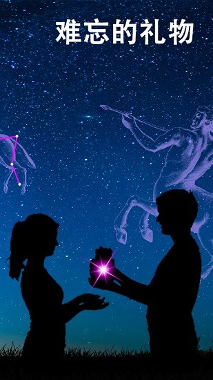 osrstarfinderapp(osr星星软件)的图册