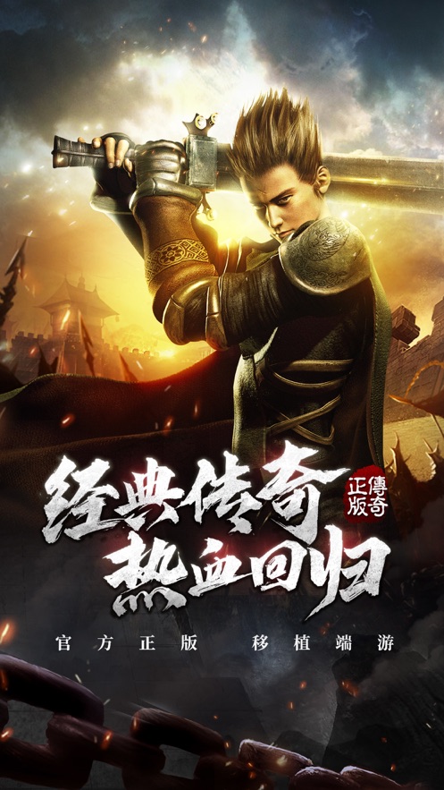 雷霆霸业毒液传的图册