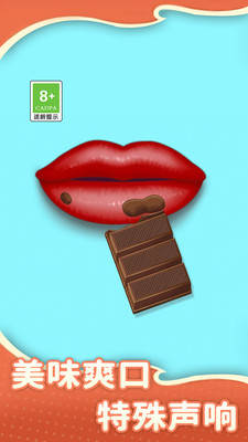 抗压模拟器的图册