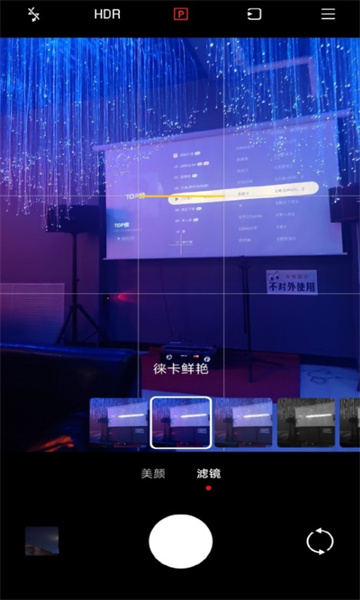 小米4700徕卡相机的图册