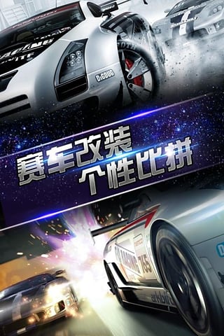 3d超音速赛车的图册