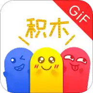 积木表情包官网版
