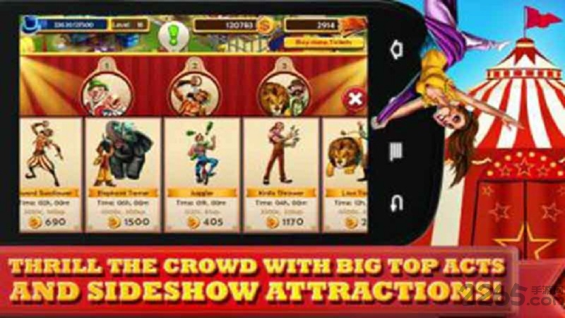 马戏城游戏的图册