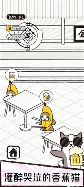 猫咪跳舞俱乐部的图册