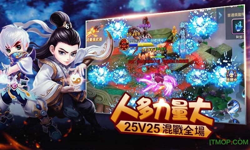 侠义无双内购破解版的图册