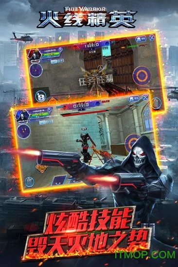 火线精英百度版的图册