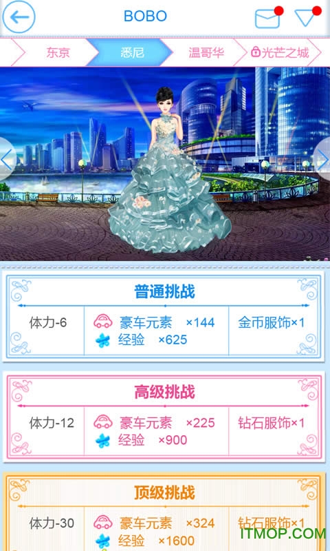 时尚都市h5游戏的图册