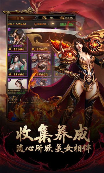 176魔道小极品的图册