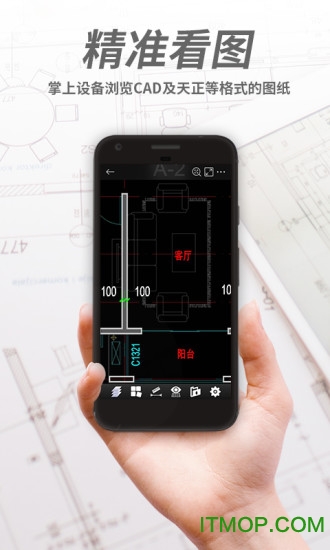 cad看图王去广告破解版的图册